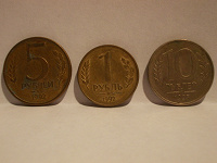 Отдается в дар Монетки Банка России 92-93 года