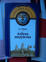 Отдается в дар книга