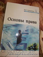 Отдается в дар В помощь студентам