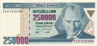 Отдается в дар 250000 турецких лир.
