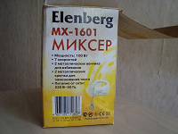 Отдается в дар миксер Elenberg