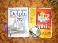 Отдается в дар Книги компьютерные