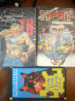 Отдается в дар Книги. Часть 2 — криминал