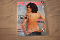 Отдается в дар мужская радость и не только — Playboy с Джоли на обложке
