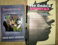 Отдается в дар книги