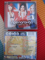 Отдается в дар CD диски
