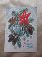 Отдается в дар Новогодняя открытка СССР