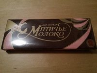 Отдается в дар Конфеты Птичье молоко