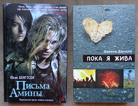 Отдается в дар Книги