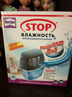 Отдается в дар Новый Осушитель воздуха