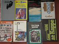 Отдается в дар Книги разного плана