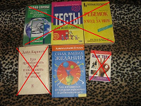 Отдается в дар Книга