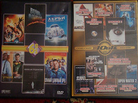 Отдается в дар Суперсборники на DVD — 2