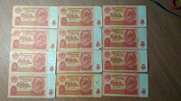 Отдается в дар Банкноты СССР 1961 года