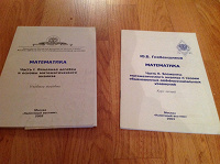 Отдается в дар Учебные пособия