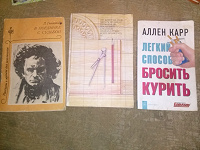 Отдается в дар Книги разные