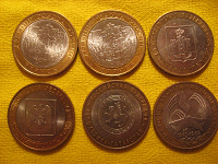 Отдается в дар Часть из памятных и юбилейных монет РОССИИ из недрагоценных металлов 1999-2011