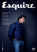 Отдается в дар журнал Esquire #37
