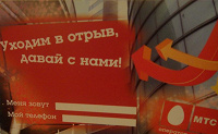 Отдается в дар Для знакомств