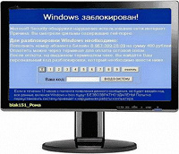 Отдается в дар Помощь в борьбе с вирусами