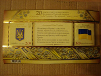 Отдается в дар Украинская марка (блок)!