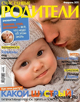 Отдается в дар Журналы для мамы.