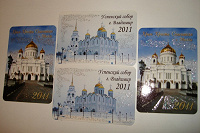 Отдается в дар календарики «Храмы России»