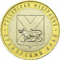 Отдается в дар Дарю тигра