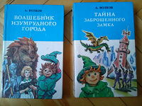 Отдается в дар Детские книги