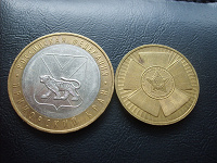 Отдается в дар Монеты 10 рублей