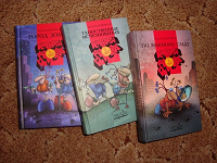 Отдается в дар Книги«Клара и дора»