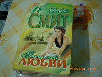 Отдается в дар книжные романы)))