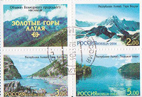 Отдается в дар Марки Алтай
