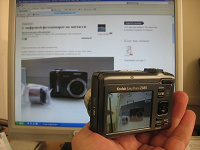 Отдается в дар Цифровой фотоаппарат Kodak EasyShare Z885