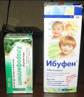 Лекарства: Ибуфен и хлорофиллипт