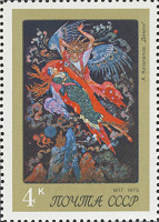 Отдается в дар Марочки 75-76