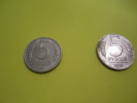 Отдается в дар 2 монетки (уже 1-ЛМД) по 5 рублей 1991 года, ЛМД и ММД