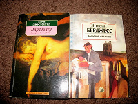 Отдается в дар Современная литература