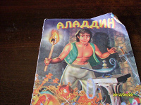 Отдается в дар Книжки детские.