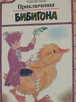 Отдается в дар Книга Чуковский