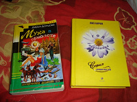 Отдается в дар Мелочи и книги