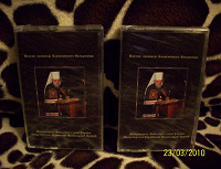 Отдается в дар Новые и даже запечатанные (и еще и освященные) аудиокассеты с «Постовыми проповедями Митрополита Киевского и всея Украины»