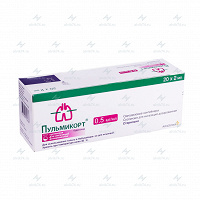 пульмикорт аналоги для ингаляций. пульмикорт аэрозоль рецепт. пульмикорт 250 для ингаляций. пульмикорт на латыни. пульмикорт по латыни.