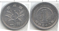 Отдается в дар Япония 1 йена 1988