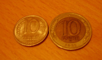 Отдается в дар 10 рублей