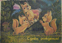 Отдается в дар Открытки — 2