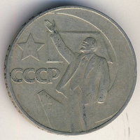 Отдается в дар Монеты.