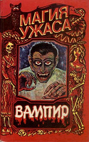Отдается в дар Книга