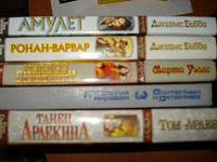 Отдается в дар Книги3