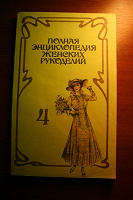 Отдается в дар Рукодельницам